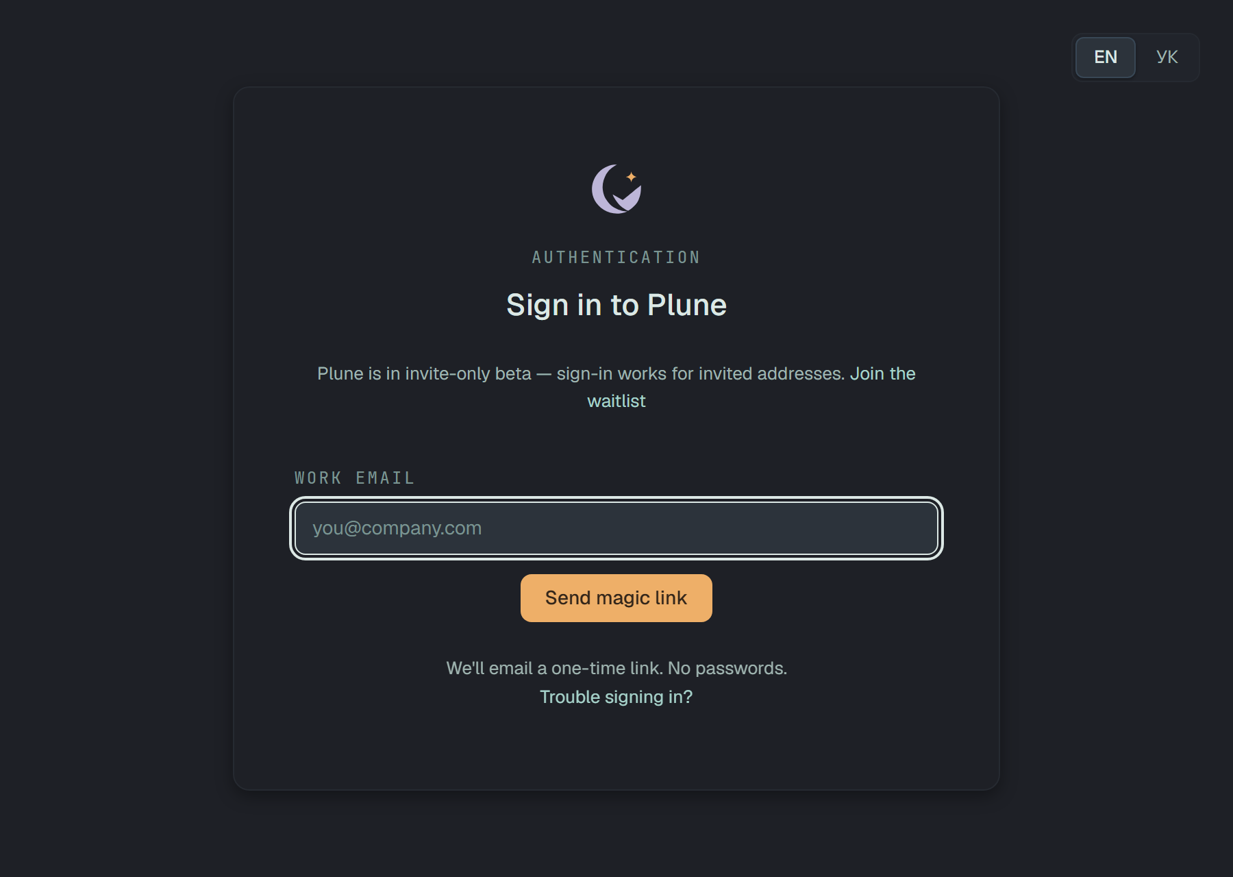 The sign-in card: the Plune mark, Authentication, Sign in to Plune; the line Plune is in invite-only beta — sign-in works for invited addresses, with Join the waitlist; the Work email field and Send magic link; under them We'll email a one-time link. No passwords. and Trouble signing in? At the top right of the page the language switch, EN picked, and УК.